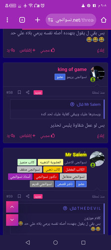 Screenshot ٢٠٢٤١٠٠٥ ٢١٠٨٤٤.jpg