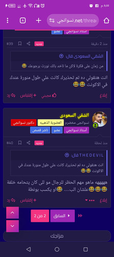 Screenshot ٢٠٢٤١٠٠٥ ٢٠٥٥٣٧.jpg