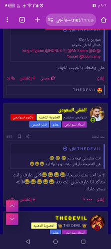 Screenshot ٢٠٢٤١٠٠٥ ٢١٠٦٤١.jpg