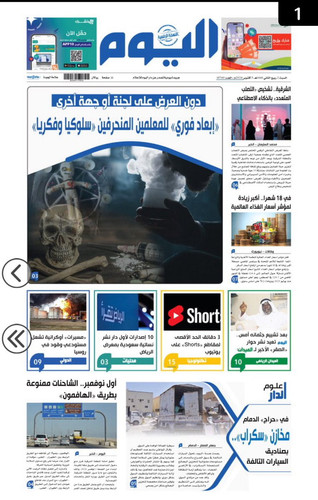 GZJCgr WcAAr1uZ?format=jpg.jpg