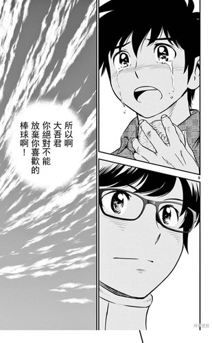 Screenshot 20241005 121000 com copymanga app MainActivity edit 58909537059557.jpg