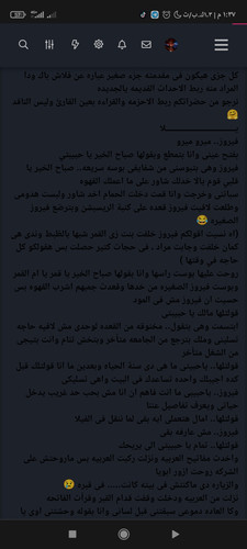 Screenshot ٢٠٢٤ ١٠ ٠٥ ١٣ ٣٧ ٠٤ ٣٥٠ com.hsv.freeadblockerbrowser.jpg