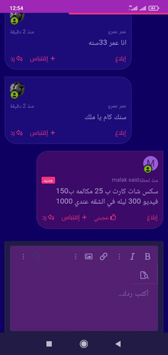 Screenshot 2024 10 05 12 54 26 219 com.android.chrome.jpg