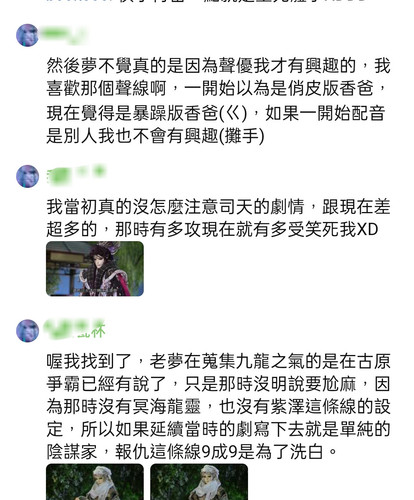 Screenshot 2024 10 05 19 12 56 15 40deb401b9ffe8e1df2f1cc5ba480b12.jpg