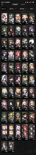 Screenshot 2024 10 05 19 42 11 550 com.hypergryph.skland.jpg