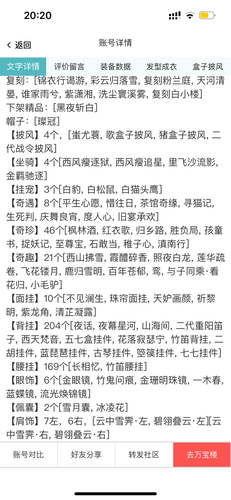 IMG 9694.png