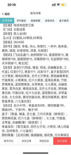 IMG 9693.png