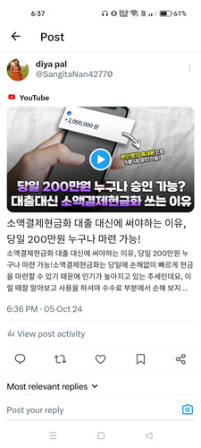 Screenshot 2024 10 05 18 37 20 57 0b2fce7a16bf2b728d6ffa28c8d60efb.jpg