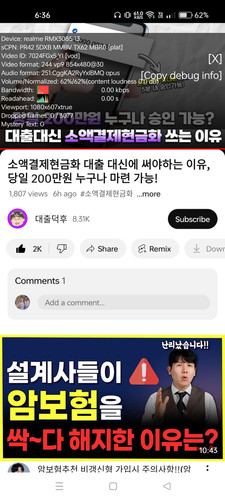 Screenshot 2024 10 05 18 36 52 26 f9ee0578fe1cc94de7482bd41accb329.jpg