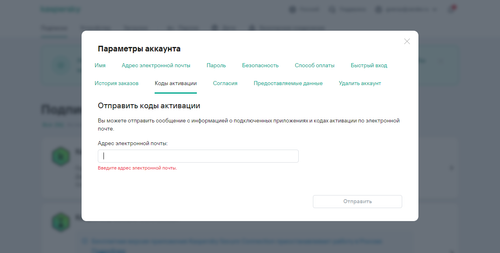 2024 07 20 072836.png