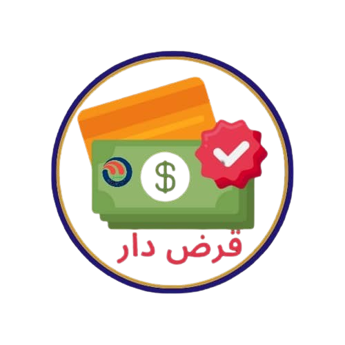 afghancell loan png.png