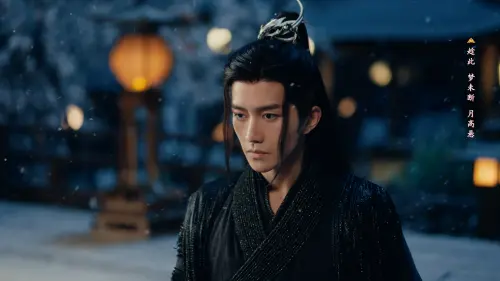 仙君有劫.Xian.Jun.You.Jie.S01E01.2024.2160p.WEB DL.H265.DDP2.0 ADWeb.0008.webp