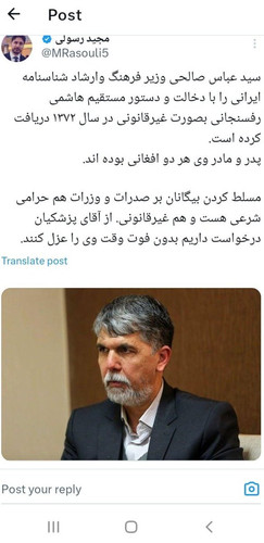 GZRPMisaAAAc9t ?format=jpg.jpg