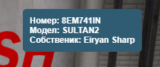 рег номер кахдкадокад.png