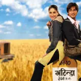 hm18 jab we met