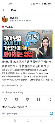 Screenshot 2024 10 07 18 05 04 27 0b2fce7a16bf2b728d6ffa28c8d60efb.jpg