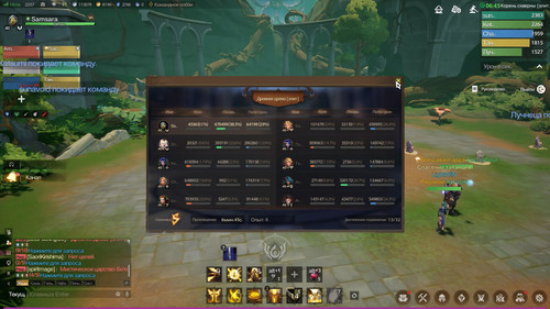 Demo Win64 Shipping XtLejmkVlt.jpg