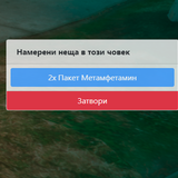 FiveM b2802 GTAProcess rN9ayZf36p.png