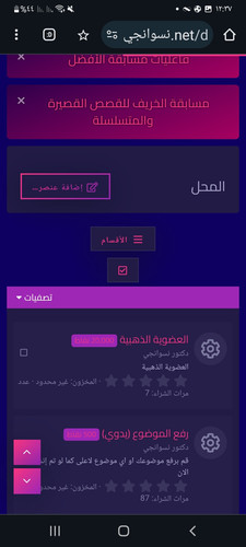 Screenshot ٢٠٢٤٠٧١١ ٠٠٣٧١٣ Chrome.jpg