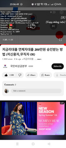 Screenshot 2024 07 12 23 06 49 74 f9ee0578fe1cc94de7482bd41accb329.jpg