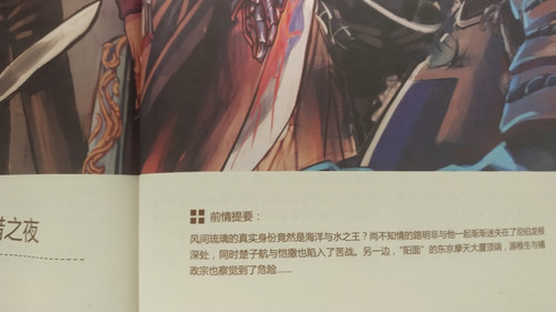 小说绘62期.jpg