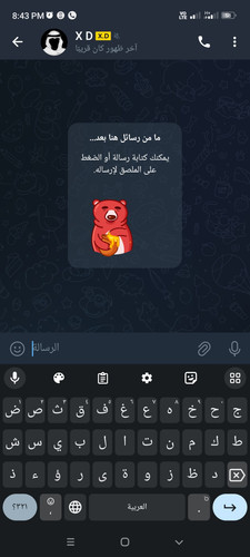Screenshot 2024 07 12 20 43 12 414 org.telegram.messenger.jpg