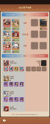 Screenshot 20240712 015703 TopHeroes.jpg