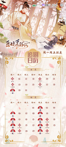 img 1720713795844img calendar4.jpg