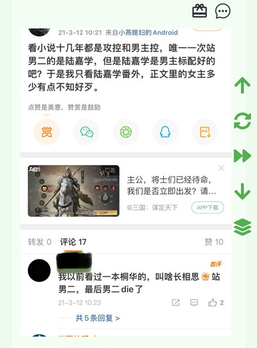 Screenshot 2024 07 12 19 35 30 84 99c04817c0de5652397fc8b56c3b3817.jpg