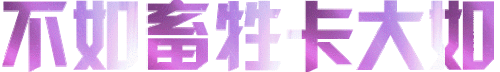 61.133.122.34 0710223818.gif