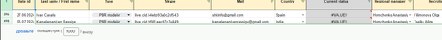 msedge 0LCu3EBto5.png