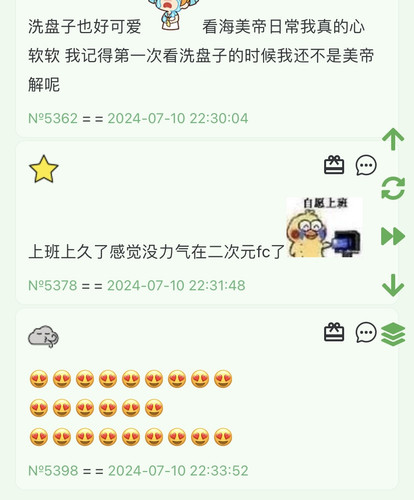 DDFC7056 D827 443B 99F7 A97A63A98416.jpg