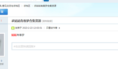 QQ截图20240711150529.png