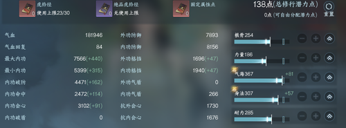 Screenshot 2024 0711 155519 com.netease.nshm.png