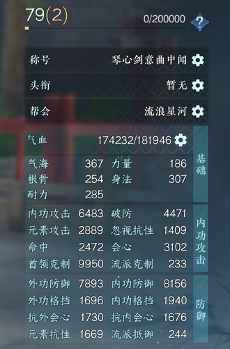 Screenshot 2024 0711 155503 com.netease.nshm.png