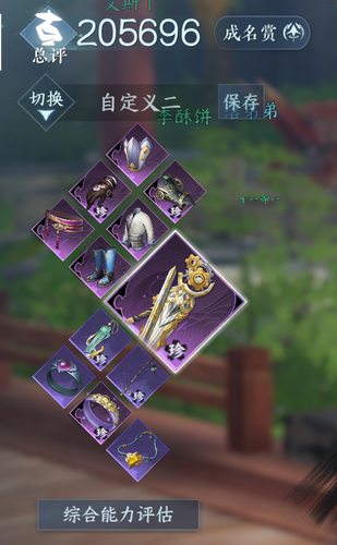 Screenshot 2024 0711 155454 com.netease.nshm.png