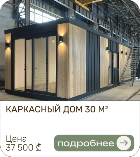 карточка.png