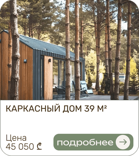 карточка 1.png