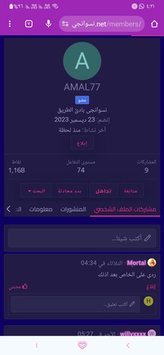 Screenshot ٢٠٢٤٠٧١٣ ٠٤٢١٤٦ Chrome.jpg