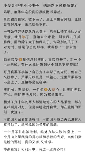 Screenshot 20240713 100155 com.xingin.xhs.jpg