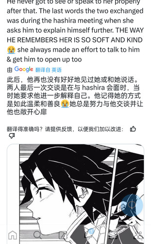 Screenshot 2024 07 13 09 27 27 83 82b10d9f3584360f08225ddcebbb4f6d.jpg