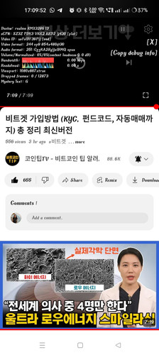 Screenshot 2024 07 11 17 09 52 65 f9ee0578fe1cc94de7482bd41accb329.jpg