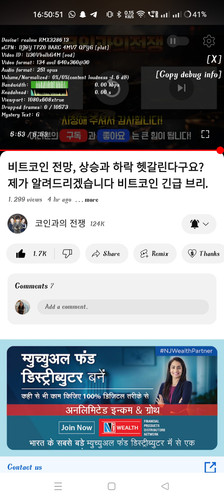 Screenshot 2024 07 11 16 50 51 79 f9ee0578fe1cc94de7482bd41accb329.jpg