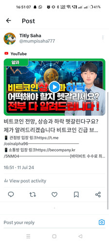 Screenshot 2024 07 11 16 51 07 10 0b2fce7a16bf2b728d6ffa28c8d60efb.jpg