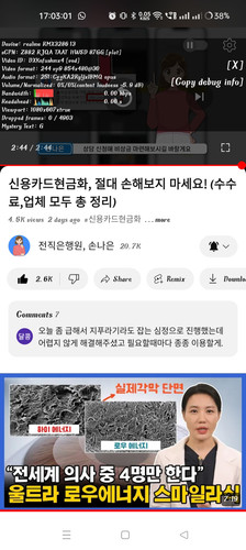 Screenshot 2024 07 11 17 03 01 87 f9ee0578fe1cc94de7482bd41accb329.jpg