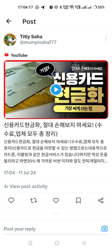 Screenshot 2024 07 11 17 04 17 85 0b2fce7a16bf2b728d6ffa28c8d60efb.jpg