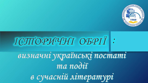 Нові худ.книги 22.jpg