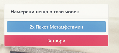 FiveM b2802 GTAProcess qMlm0OvdB2.png