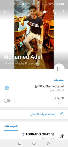Screenshot 20240711 045046 org.telegram.messenger.jpg