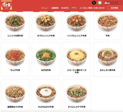 スクリーンショット 2024 07 11 11.05.26.jpg
